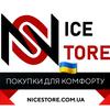 nicestore.com.ua