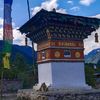 sangay_gateaway
