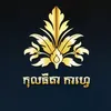 user2674100285490