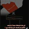 hashemaltwmh52