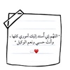 wafaaalhassan1