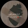 saungxletter1