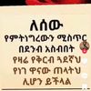 haile574