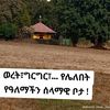 bizuzayehu.moges