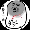 laipphuongvy