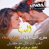 hamada.bin.ahmed.0