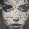 maysa_helal