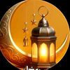 تيم رمضان