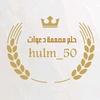 hulm_50