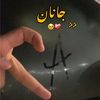 aziz___dawar