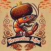krivetka_aga
