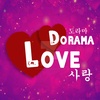 dorama.love030