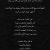 nesseck8bour