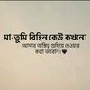 rgtfahim007