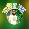 arifurrahman322