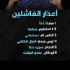 احمد الشمراني