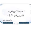 an_nouna3