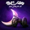 foufafoufa6958