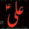 ishrat.fatima11