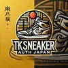 tksnearker.authjp