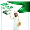 ابو نايف خبير دعم 🇸🇦