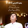 rabiimranimran637