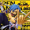 ___kamina___