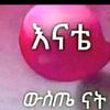 rahmet  hasen
