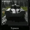 kriper_mine