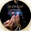 malik_ihsan_khann