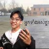 HENGG