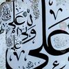 yaalimadad1328