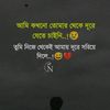 md.samir9107