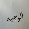 nader142312