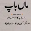 inosent.mughal6