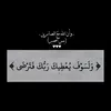hasso__15_