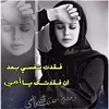 .eman988