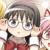 homukyu