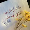 saraalzaidey98