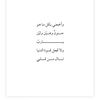 fatimah.9.0