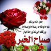 masatalfkyar80
