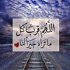 asfad.fadlallah