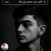 jabrjasm0