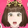 eonisaem