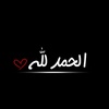 7abibet_7amoudi