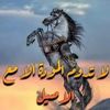 abou.anis59