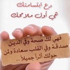 fahad.aleutaybi