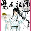 lansizhui17