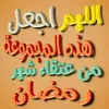 mohamedle128