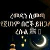 qafarcarri